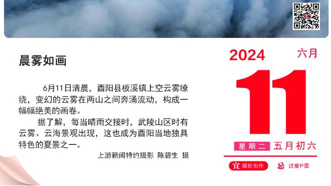 沃格尔：奥科吉快接近复出了 他已经可以进行场上训练了